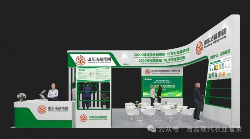 Join us at CAC 2025 Booth Number 12B01