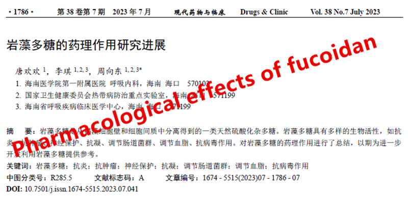Pharmacological effects of fucoidan