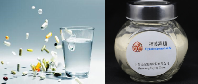 alginate oligosaccharides.png