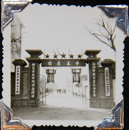 shandong jiejing group.jpg