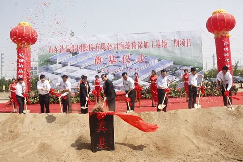 7500mt sodium alginate factory.jpg