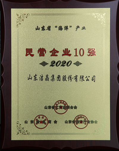 top 10 famous brand sodium alginate.jpg