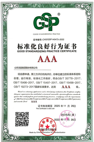 AAA credit company.png